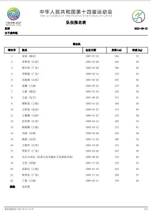 正是这种现场演技碰撞;来真的迸发出的灵感，才得以呈现给观众一幕幕全员演技炸裂的名场面